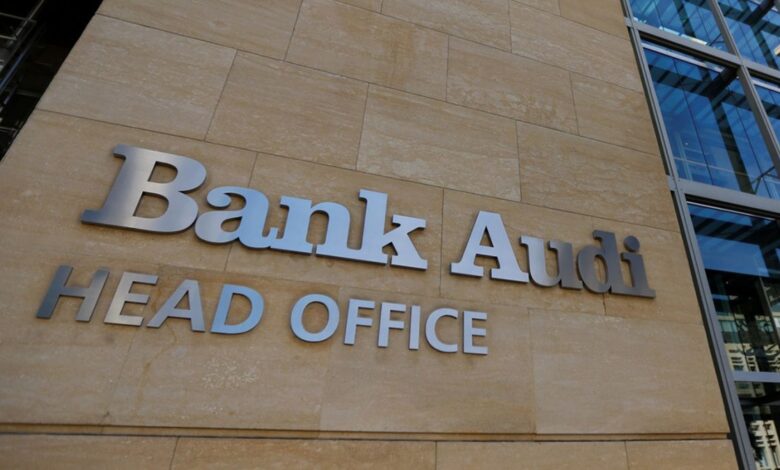محكمة أميركية تقضي بإمكانية نظر الدعاوى ضد بنوك تجارية لبنانية في الخارج