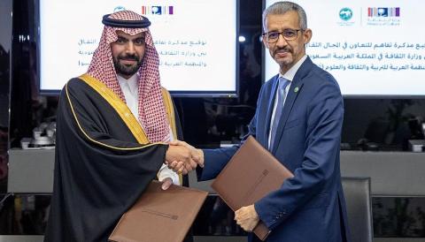 السعودية توقّع شراكات ثقافية مع دول ومنظمات