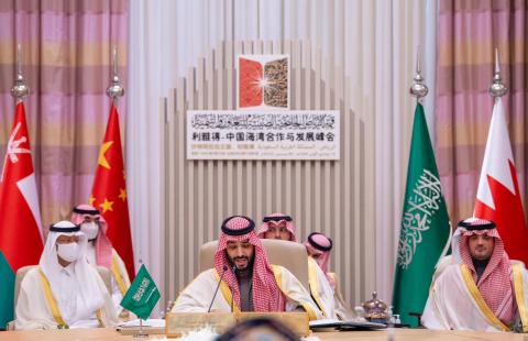 ولي العهد السعودي: «القمة الخليجية - الصينية» تؤسس لمرحلة جديدة