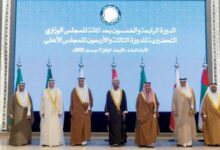 اجتماع وزاري تحضيراً للقمة الخليجية ـ الصينية