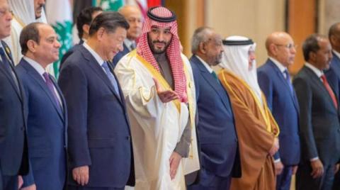 «إعلان الرياض» يؤكد تبعية تايوان للصين ومركزية القضية الفلسطينية