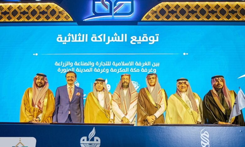 شراكة "منافع" في مكة والمدينة.. 3 كيانات تحول المدينتين لمركزي جذب للاقتصاد الإسلامي
