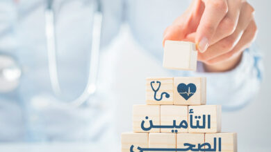 المرحلة الأولى تستهدف الزوار.. قطر تبدأ غدا تطبيق التأمين الصحي الإلزامي