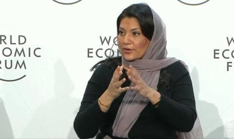 ريما بنت بندر: علاقة الرياض وواشنطن أساسية للاستقرار العالمي