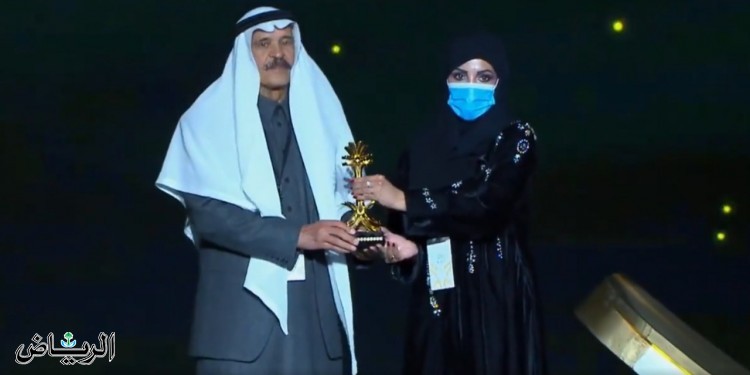 "الرياض" تحصد جائزة التغطيات الصحفية بـ "التميز الإعلامي" لليوم الوطني 2022
