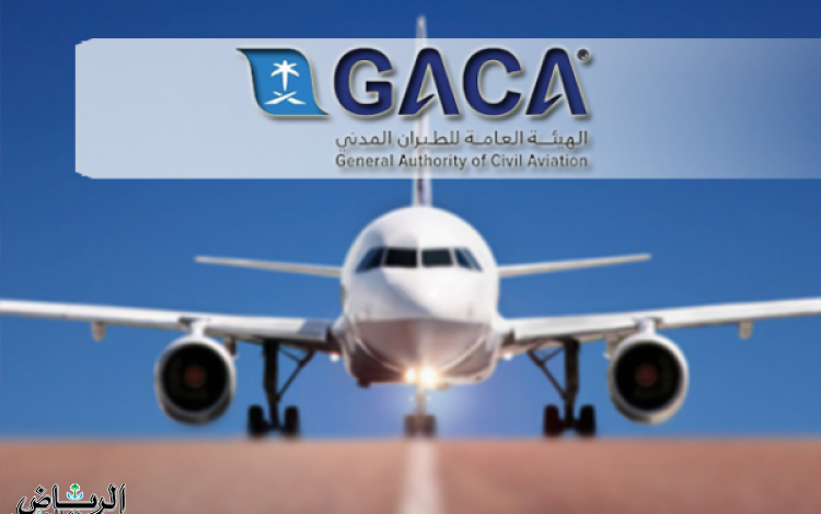 "الطيران المدني" تصدر تقريرها الشهري عن أداء المطارات الداخلية والدولية
