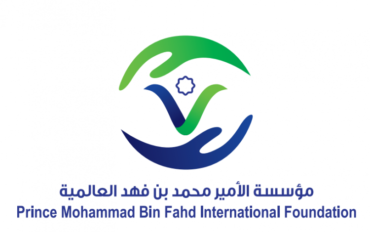 قلادة مؤسسة الأمير محمد بن فهد العالمية تعلن توزيع الجوائز في فبراير