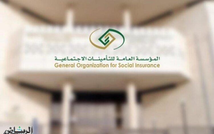 "التأمينات الاجتماعية": تسجيل غير السعوديين يتم استباقيًا