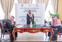 نائب أمير حائل يشهد مراسم توقيع مذكرة تفاهم للدراسات الاستشرافية في المنطقة