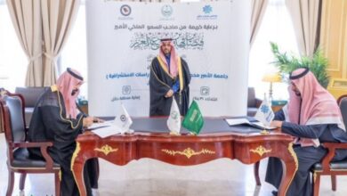 نائب أمير حائل يشهد مراسم توقيع مذكرة تفاهم للدراسات الاستشرافية في المنطقة
