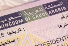السعودية تطلق «تأشيرة المرور للزيارة» إلكترونياً