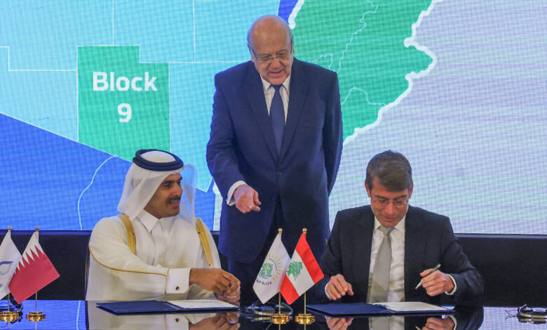 توقيع اتفاق انضمام "قطر للطاقة" لتحالف للتنقيب عن النفط في لبنان