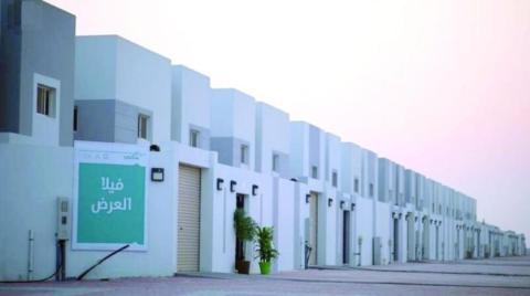 وزارة الإسكان السعودية تطلق أول منصة ميتافيرس في المملكة