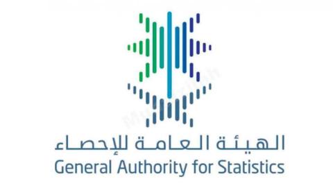 الهيئة العامة للإحصاء بالمملكة العربية السعودية: ارتفاع الصادرات السلعية بنسبة 1٪ في ديسمبر