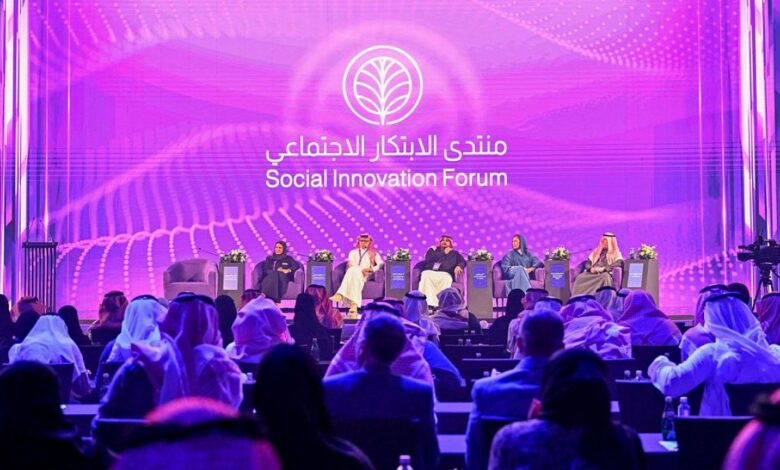 منتدى الابتكار الاجتماعي بالسعودية يبحث الاستثمار في مواهب الشباب وتنمية المجتمع