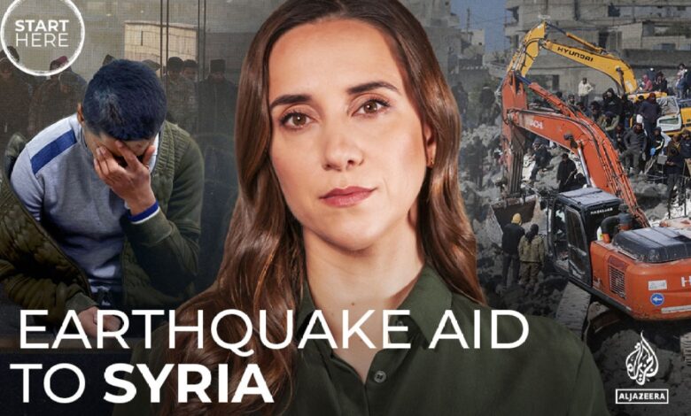 لماذا مساعدات الزلزال لسوريا بطيئة جدا؟  |  أبدأ هنا