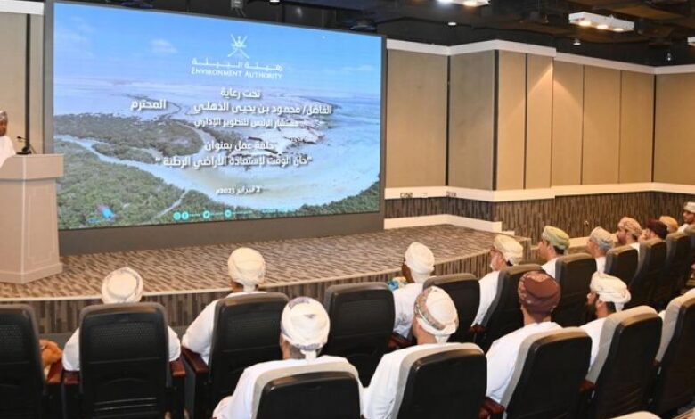 سلطنة عُمان تحتفل باليوم العالمي للأراضي الرطبة: "حان وقت استعادة الأراضي"