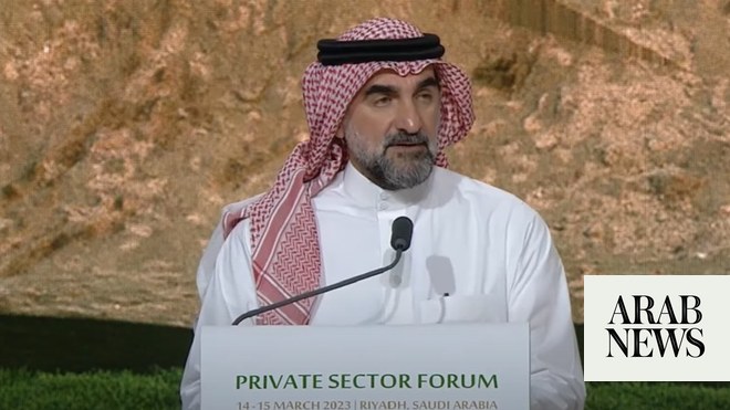 صندوق الاستثمارات العامة يطلق ثلاث مبادرات جديدة لدعم القطاع الخاص في المملكة العربية السعودية