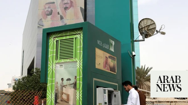 موديز تؤكد تصنيف 10 بنوك سعودية