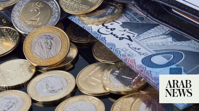تتبع مؤسسة النقد العربي السعودي وبنوك دول مجلس التعاون الخليجي رفع بنك الاحتياطي الفيدرالي لأسعار الفائدة بمقدار 25 نقطة أساس