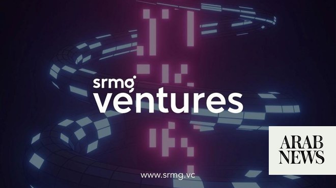 SRMG تطلق ذراع رأس المال الاستثماري الجديد ، SRMG Ventures