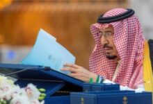 المملكة العربية السعودية تؤكد على قيم التعايش والاحترام المتبادل بين الشعوب