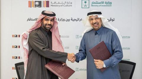 الشراكة الاستراتيجية السعودية تسعى لتشجيع الاستثمار في الثقافة