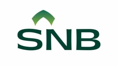 البنك الوطني السعودي يقول إن أزمة الائتمان السويسري ليس لها تأثير على خطط النمو