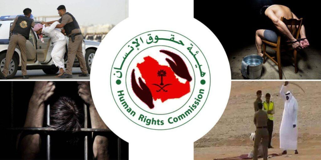 حقوق الانسان في السعودية