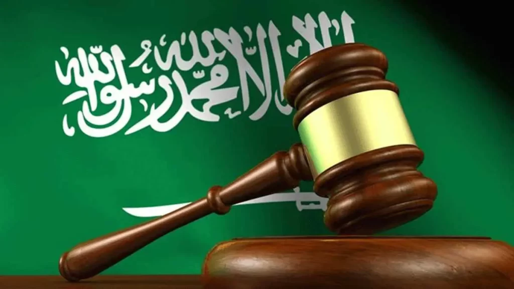 المحاكم السعودية