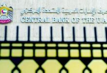 مصرف الإمارات العربية المتحدة المركزي يلغي ترخيص بنك إم تي إس الروسي