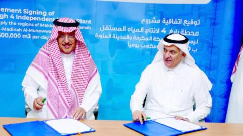 أكوا باور تطور مشروع لتحلية المياه بقيمة 677 مليون دولار في المملكة العربية السعودية