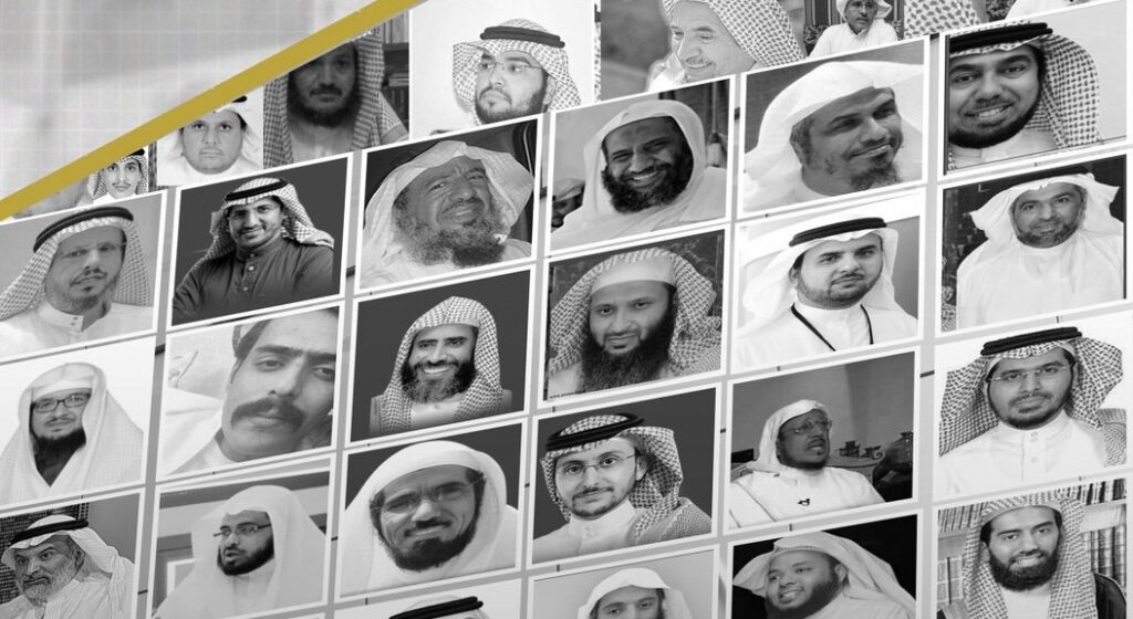 المعتقلين السياسيين في السعوديين