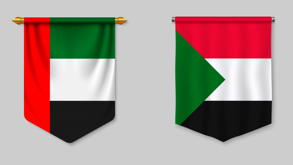  السودان والامارات