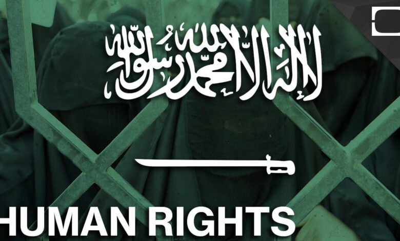 حقوق الانسان في السعودية