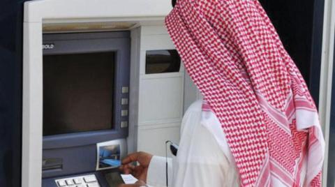 فيتش ترفع تصنيف البنوك السعودية