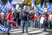 إسرائيل: الدولة ضد المحتجين |  وسائط