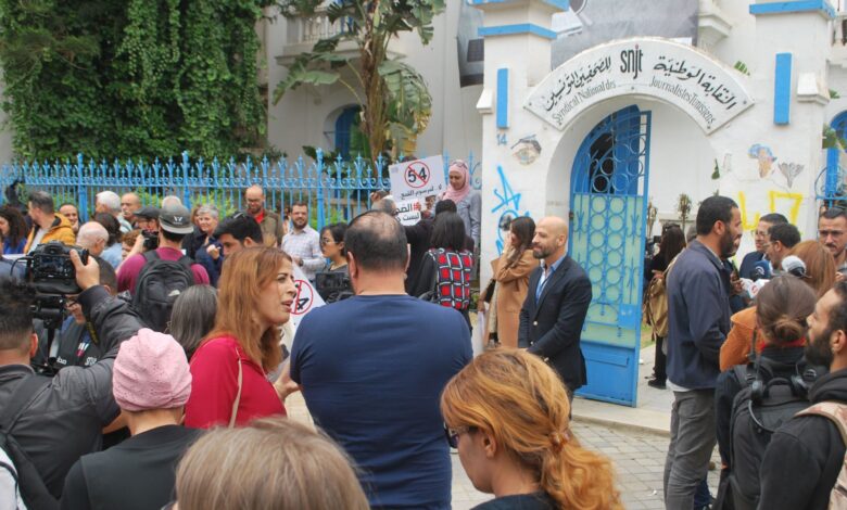 تكرار الملاحقات وأحكام بالسجن.. يوم غضب للصحافة التونسية "رفضا لمحاولات الترهيب والتركيع"
