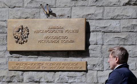 روسيا تستدعي دبلوماسياً بولندياً بسبب "مصادرة" مدرسة تابعة للسفارة