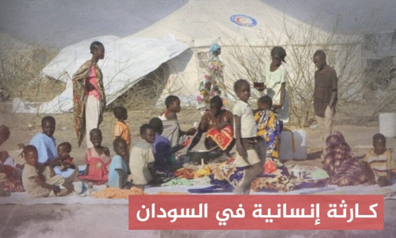 التداعيات الإنسانية للأزمة السودانية.. النزوح نموذجاً