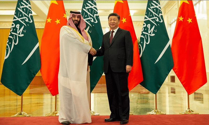 العلاقة السعودية الصينية 