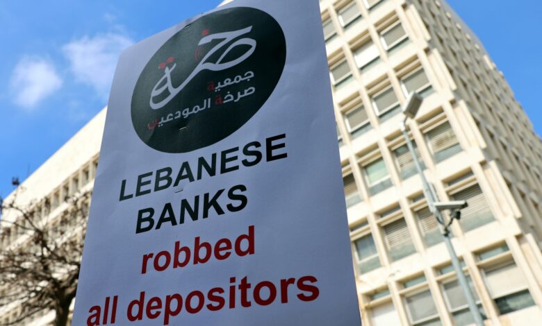 محتجون يحتشدون أمام مصرف لبنان المركزي