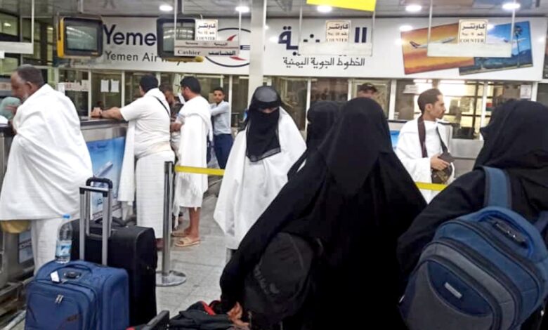 لأول مرة منذ 7 سنوات.. الحجاج اليمنيون يغادرون من مطار صنعاء إلى الأراضي المقدسة