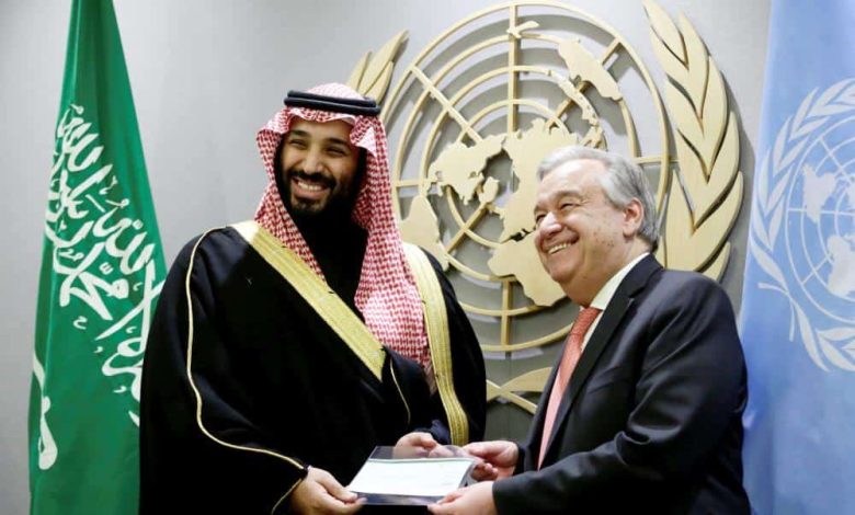 السعودية تستغل الأمم المتحدة