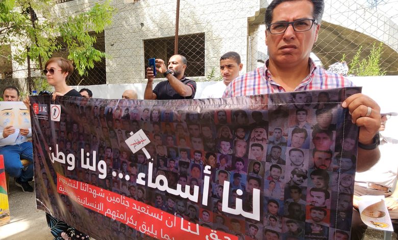 الاحتلال يرفض الاعتراف بهم.. عائلات فلسطينية تطالب بالكشف عن مصير أبنائها المفقودين
