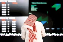 طرق الاستثمار في السعودية