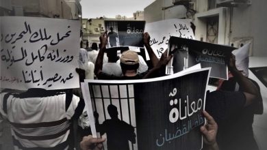 إضراب عن الطعام في البحرين