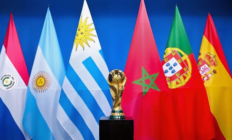 ملف "المغرب وإسبانيا والبرتغال" يظفر باستضافة مونديال 2030