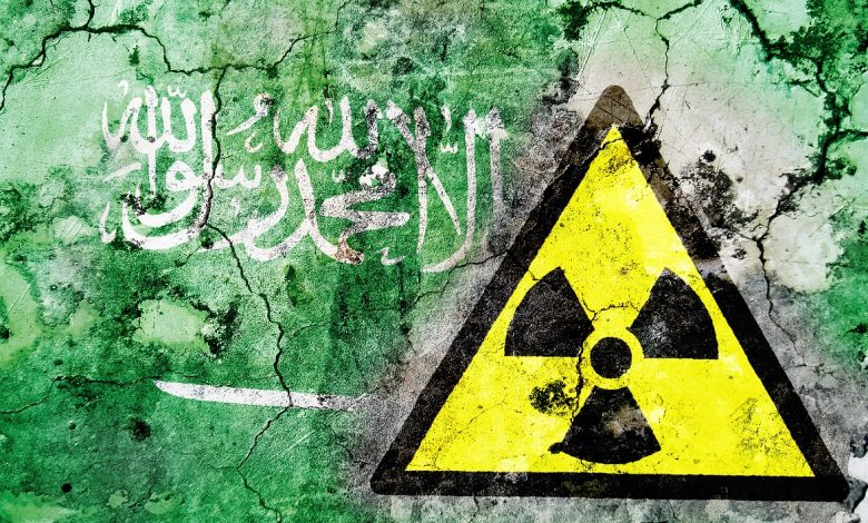 البرنامج النووي السعودي