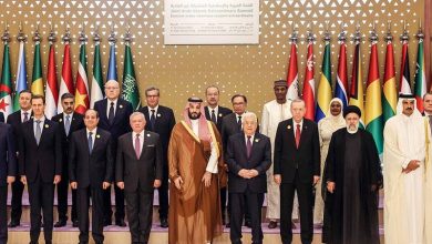 القمة العربية الإسلامية الاستثنائية